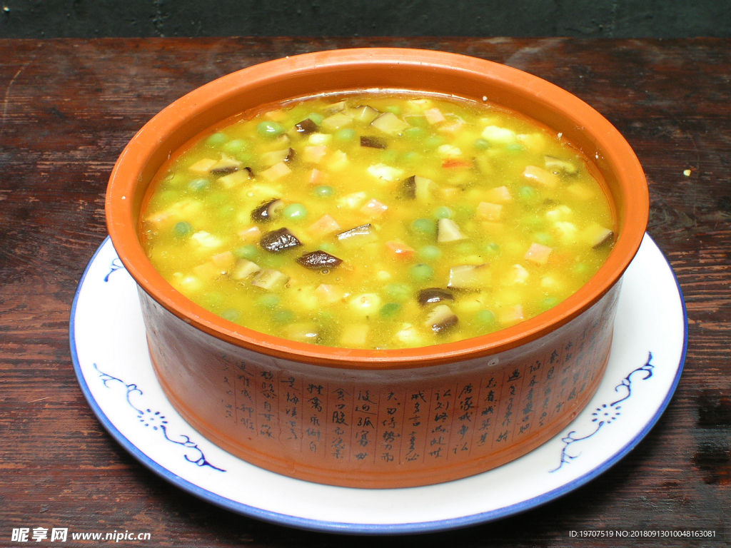 豆腐湯