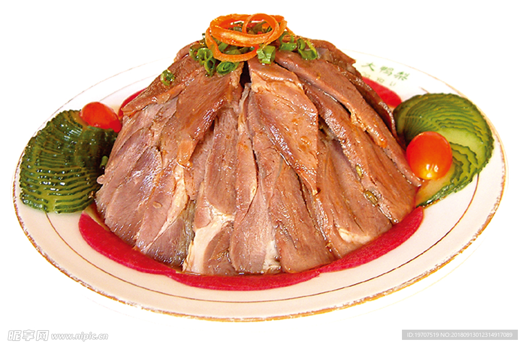 白切羊肉