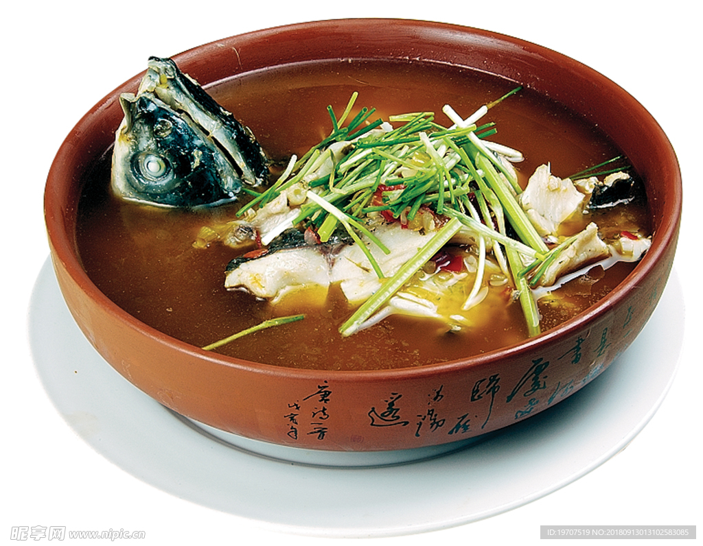鮮魚湯