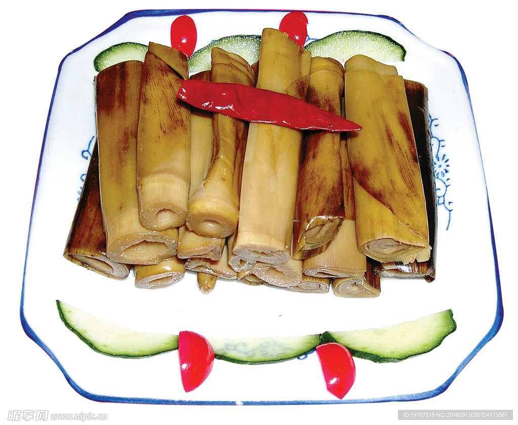 筍