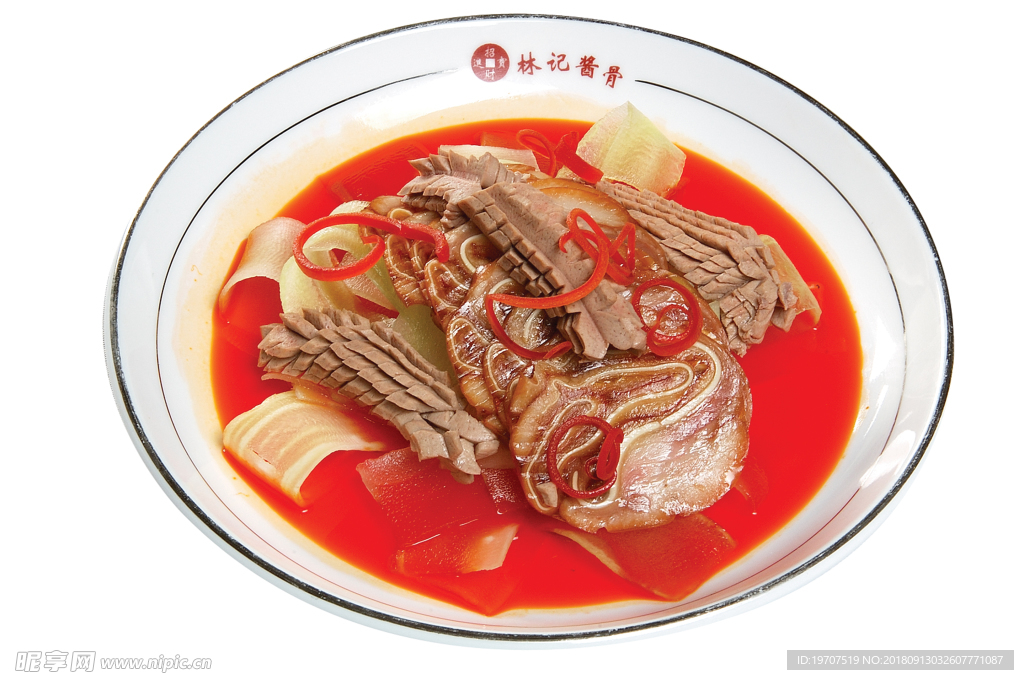 脆骨