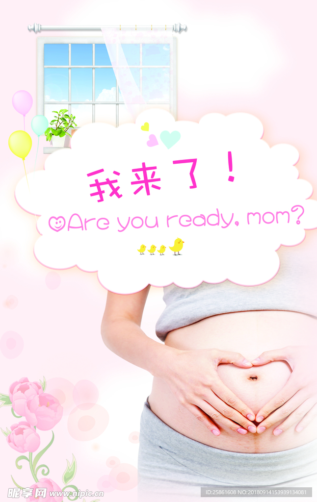 婦幼文化墻  醫院文化墻背景