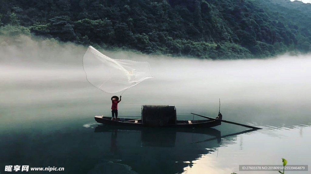 水庫
