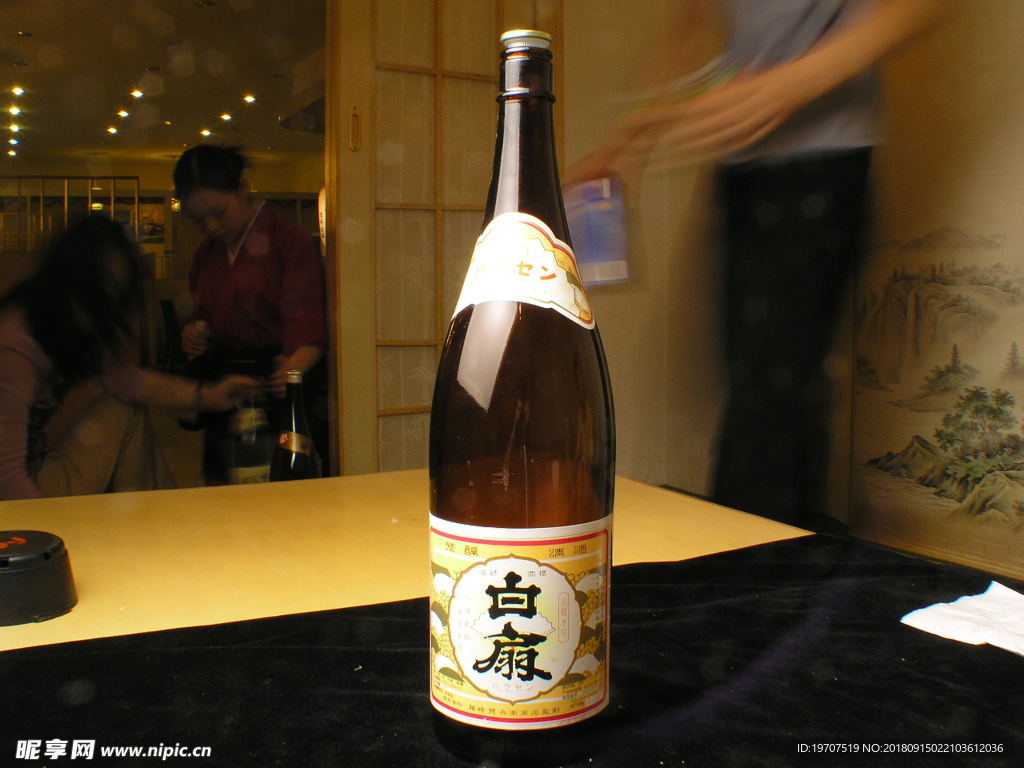 日本清酒