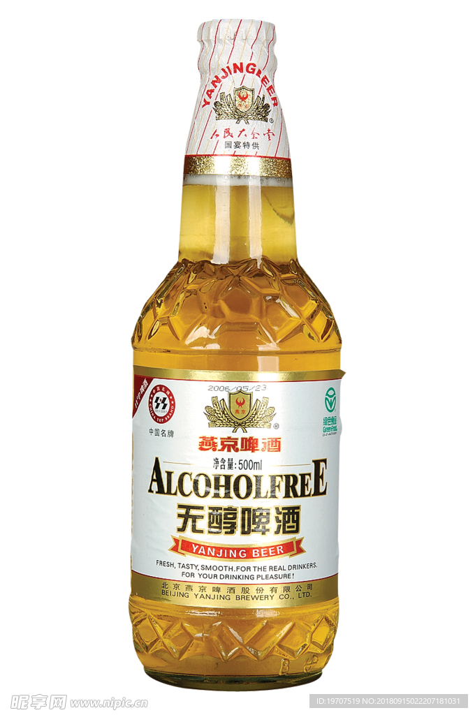 燕京無醇