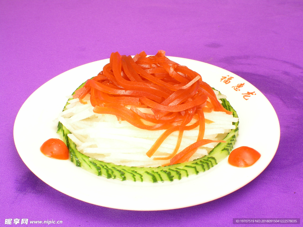 梨絲