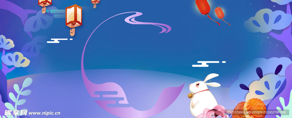 中秋 海報 banner