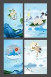 中国传统水彩重阳节海报背景元素