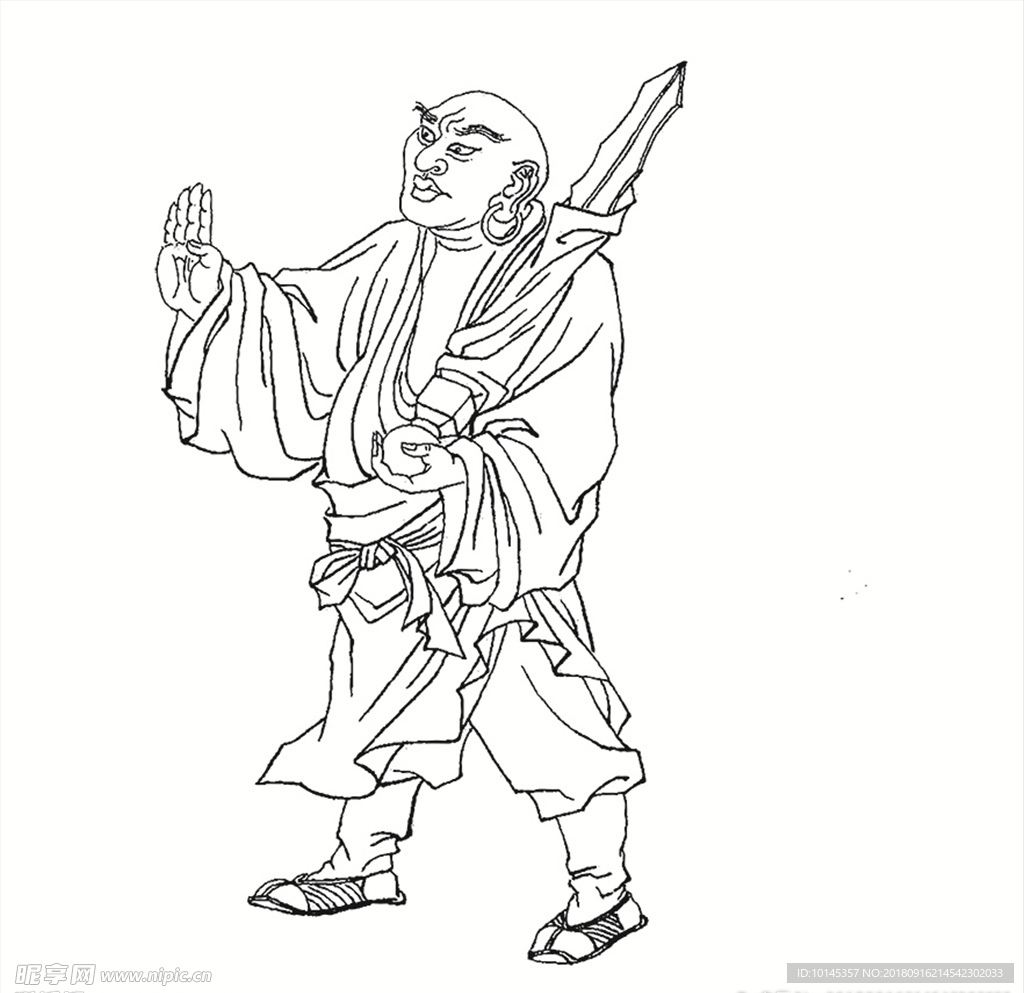 羅漢