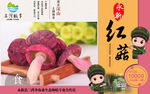 干锅茶树菇 特色干锅 茶树菇