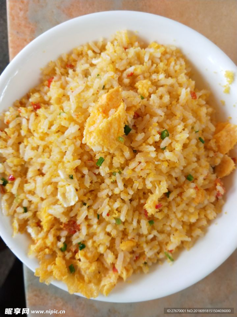 玉米飯