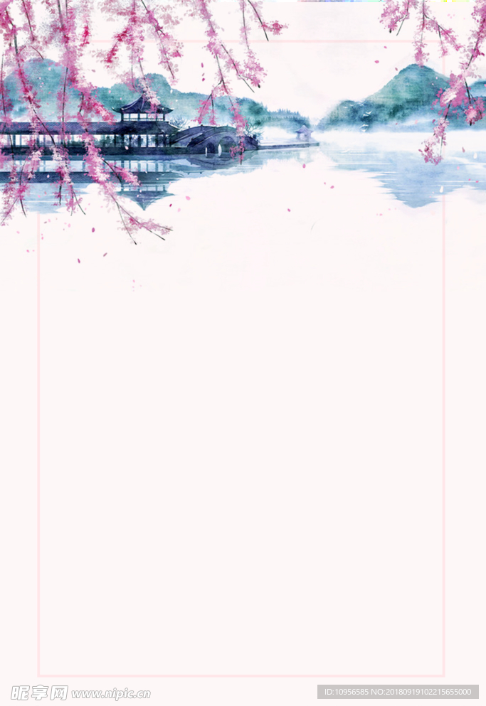 水墨素材