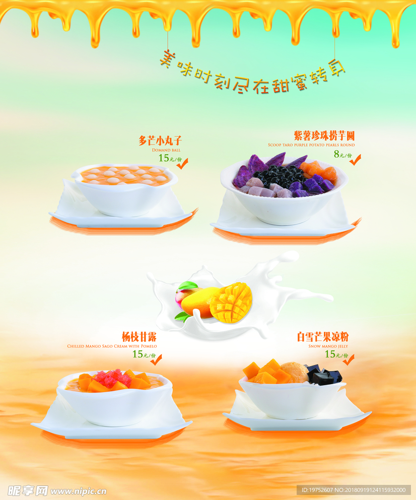 燈箱