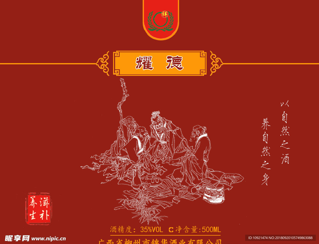 產品包裝設計