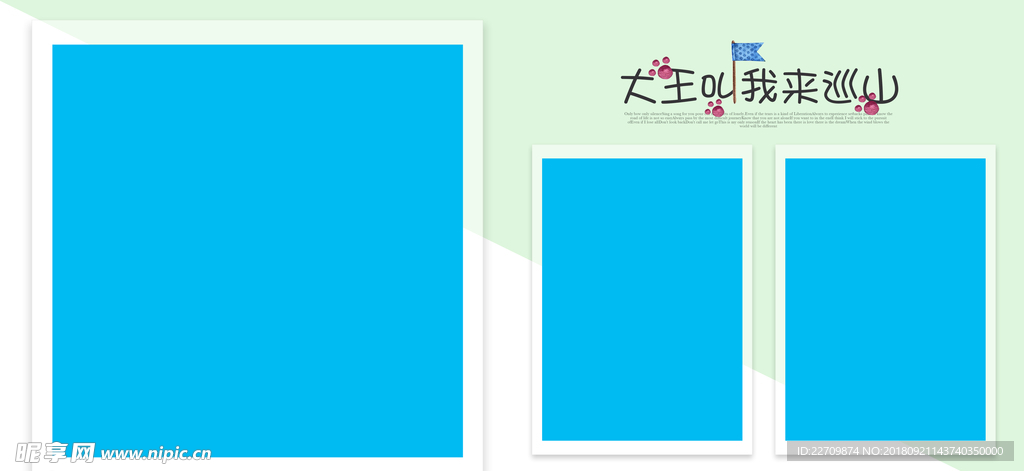 方形相冊(cè)模版