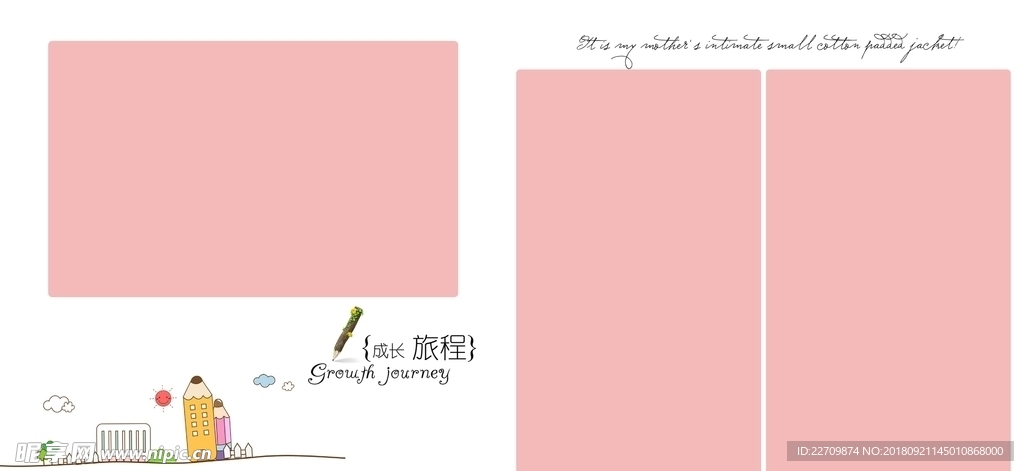 方形相冊模版