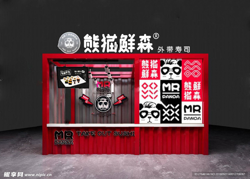 集裝箱小店