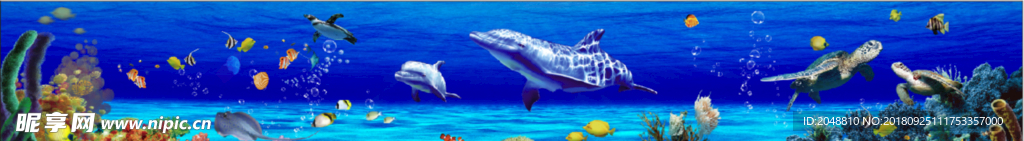 海洋世界