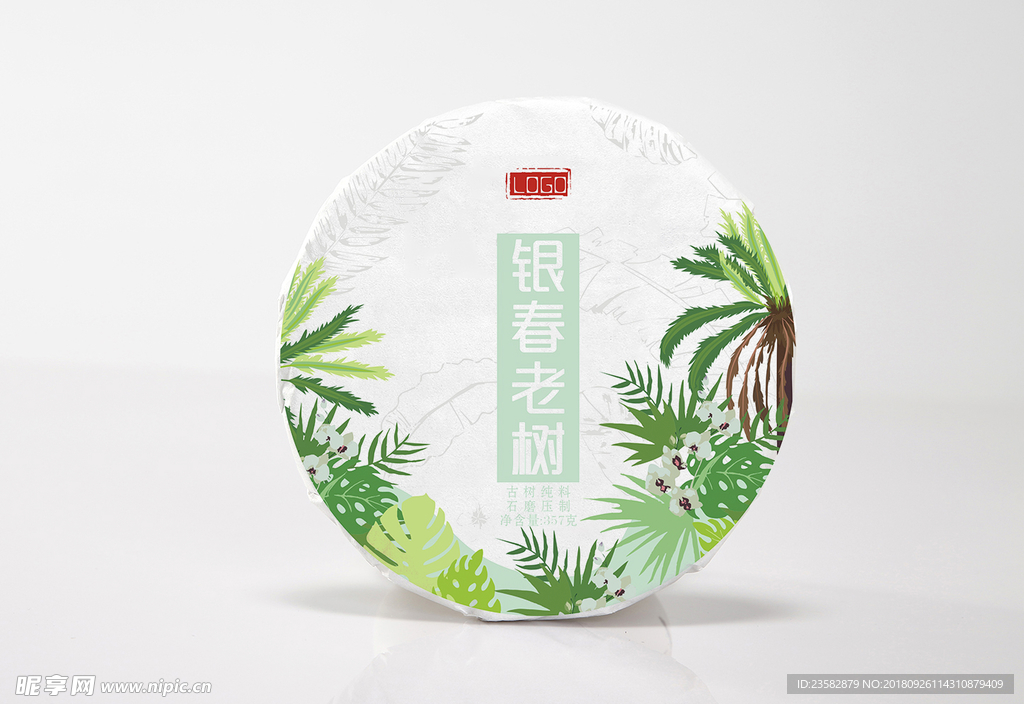銀春老樹