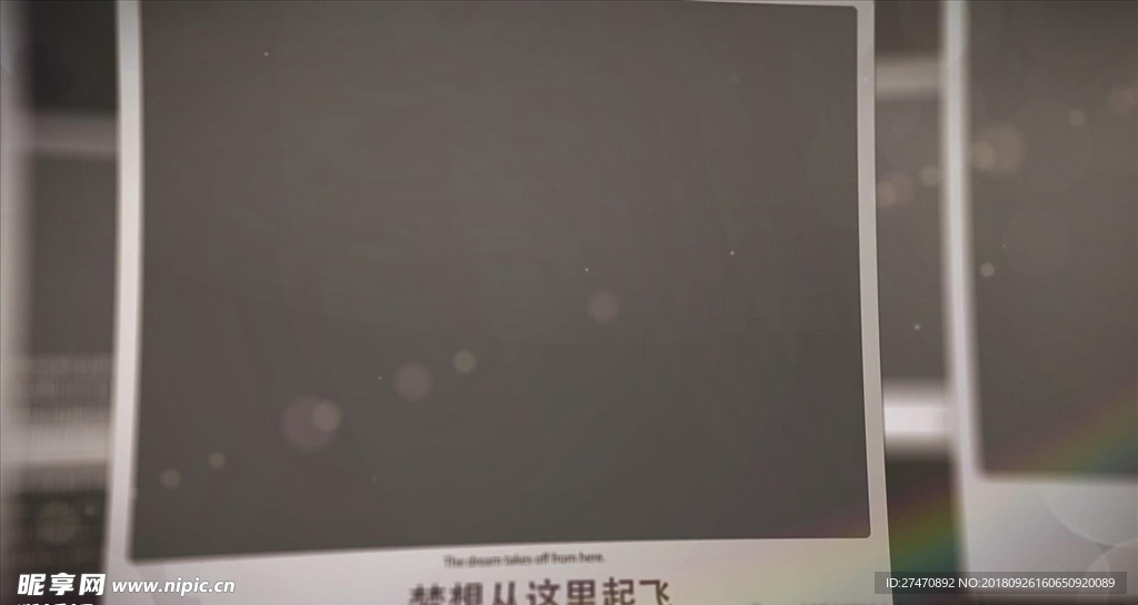 動感回憶感動相片回憶錄照片炫彩