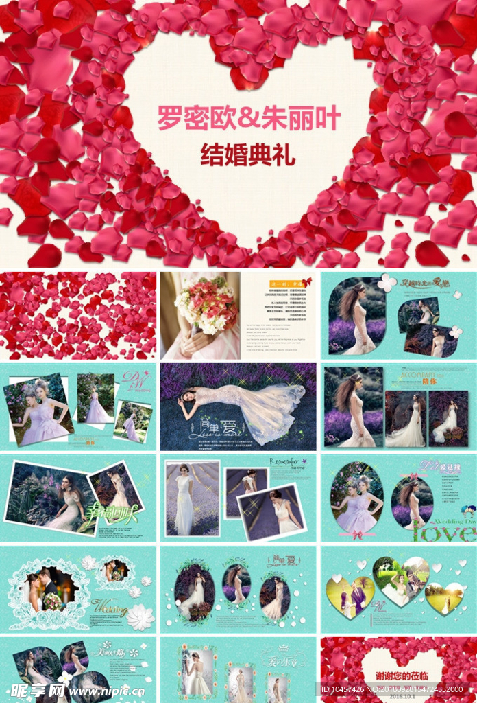 ppt模板相冊紀念總結匯報教學