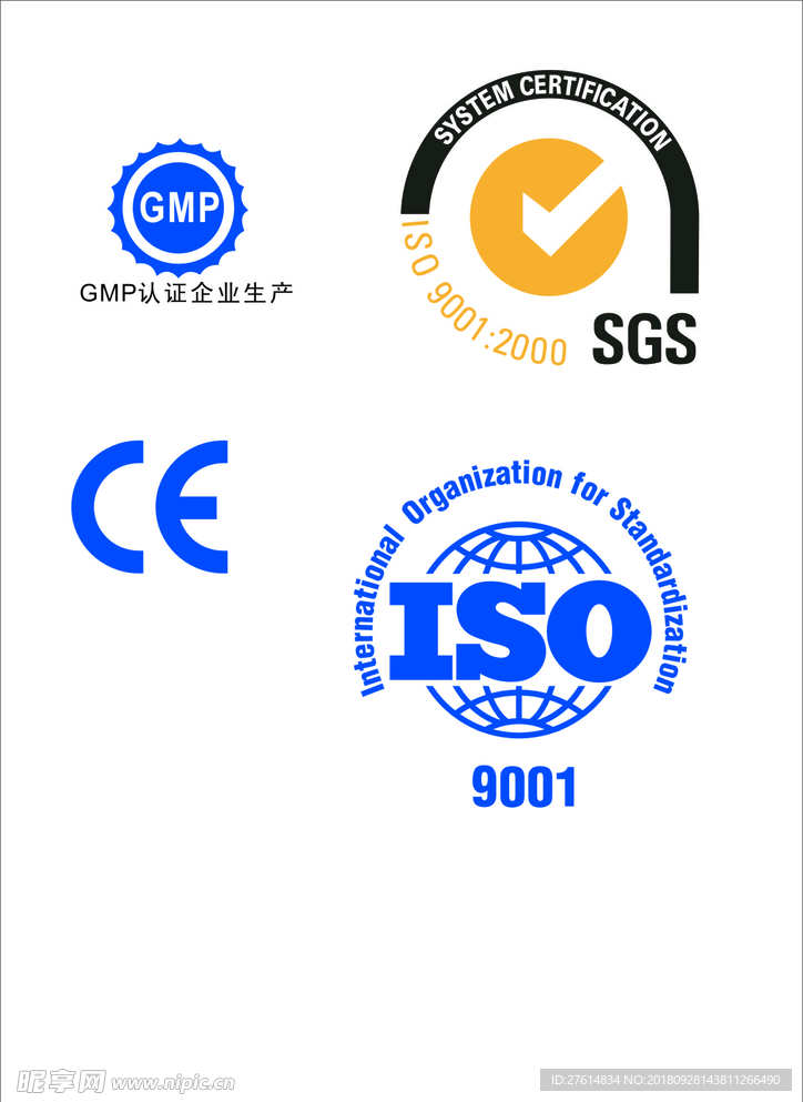 CE ISO9001 认证标志