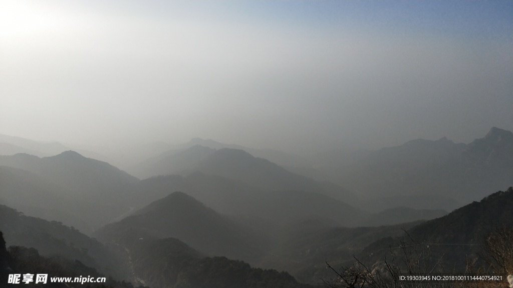 泰山 峻嶺