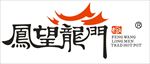 风望龙门logo