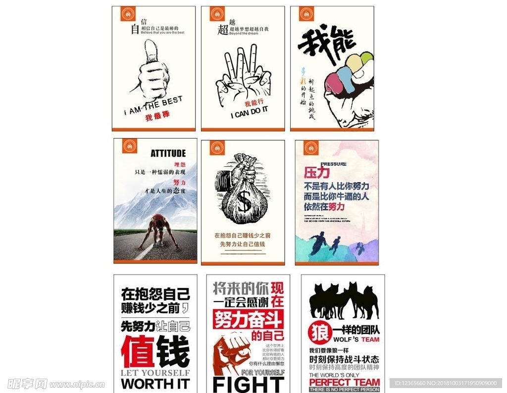 企業(yè)文化