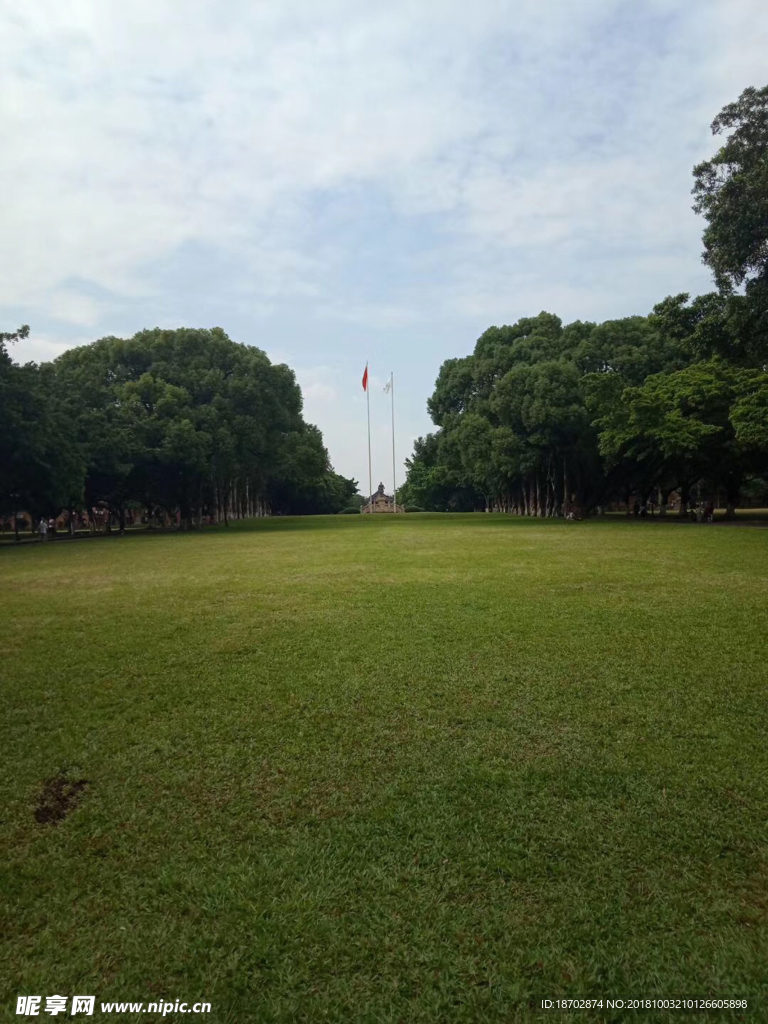中山大學