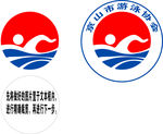 京山市游泳協(xié)會(huì)logo