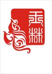印