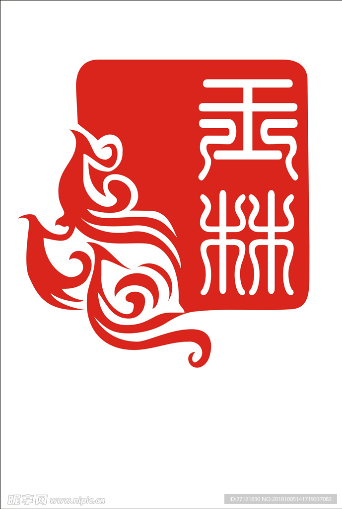 印