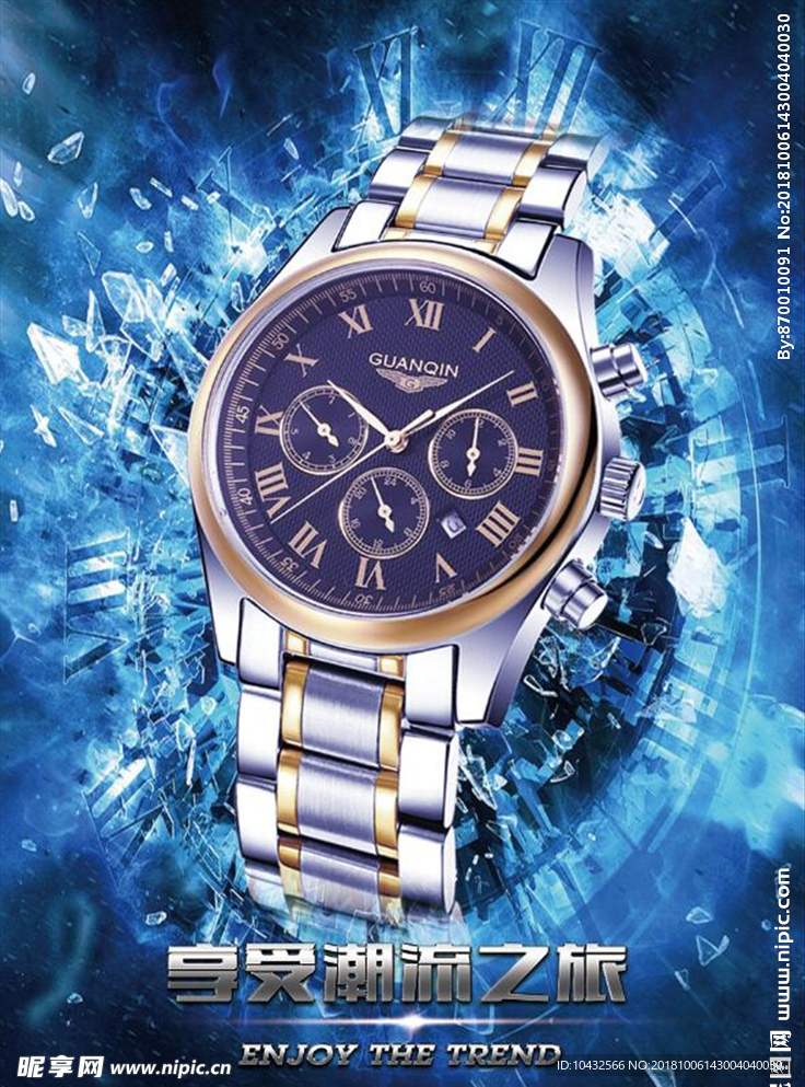 手表广告 品牌手表 手表海报