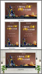 新中式房地产户外海报
