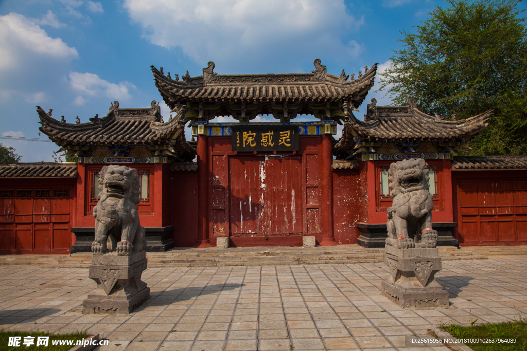 鐵塔公園