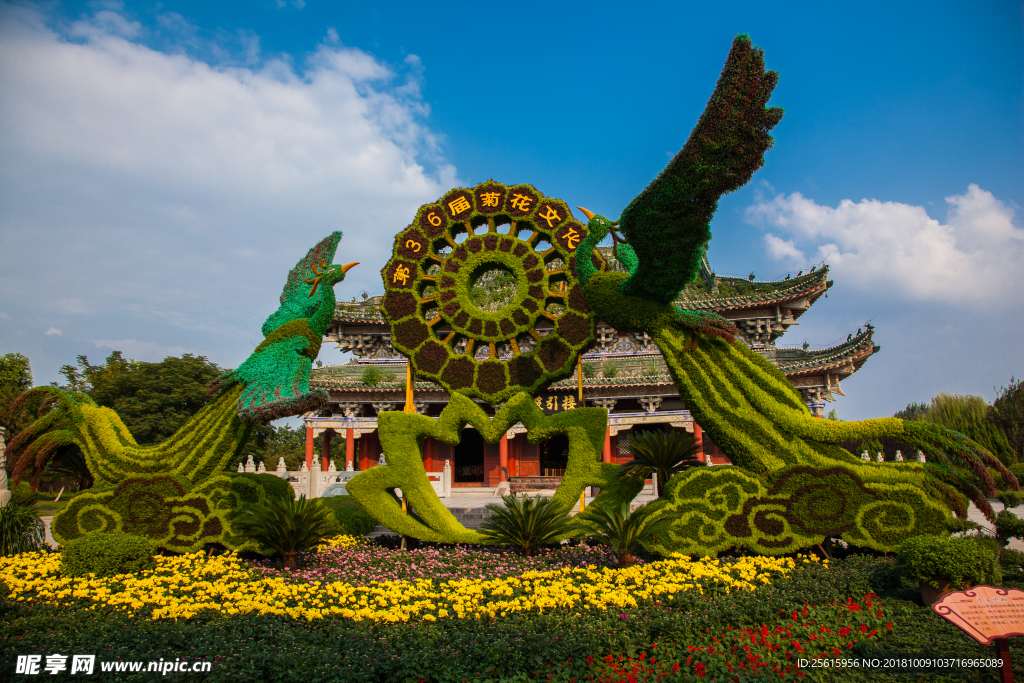 鐵塔公園