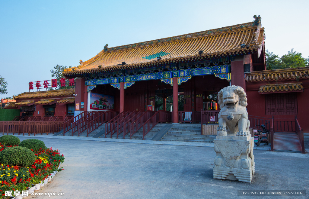 龍亭公園