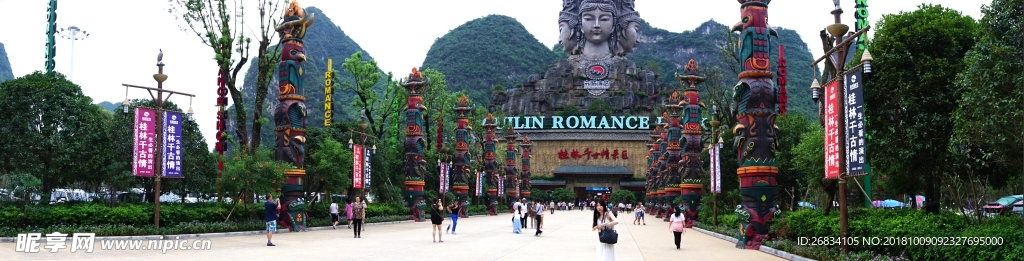 桂林風景