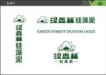 绿森林硅藻泥logo