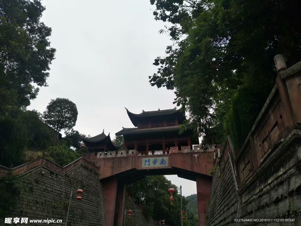 南華門