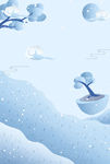 蓝色卡通雪背景