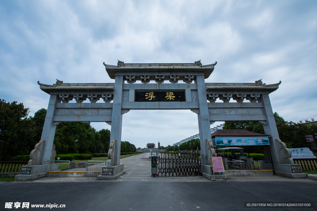 浮梁古縣衙