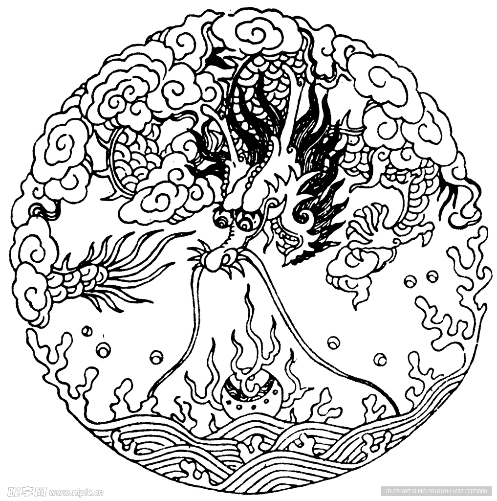 龍