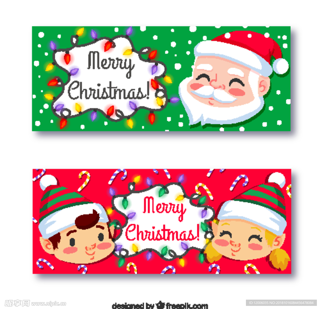 2款可爱圣诞节banner