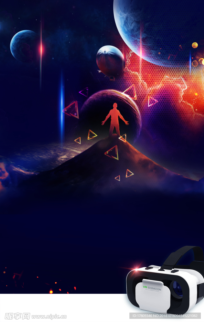 星空宇宙 星空宇宙背景 宇宙星