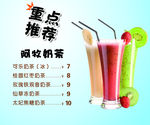 奶茶燈片