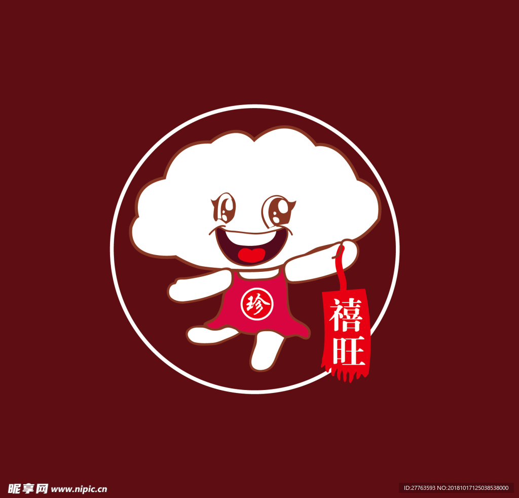 禧旺水饺标志