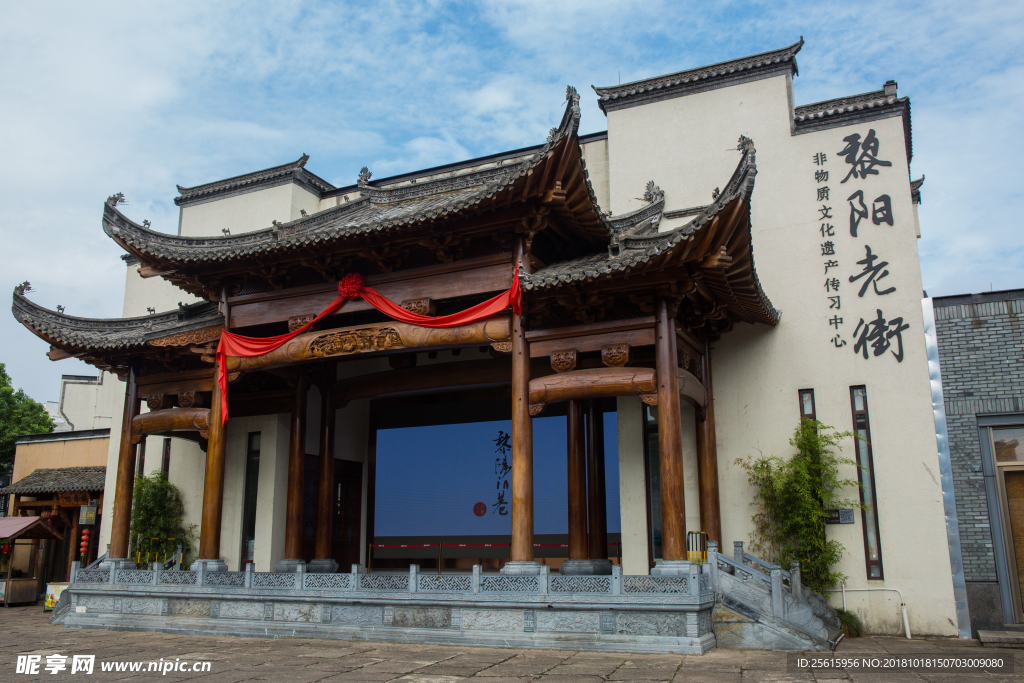 黎陽老街