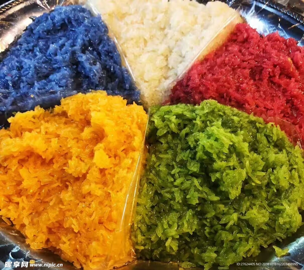 五色米飯